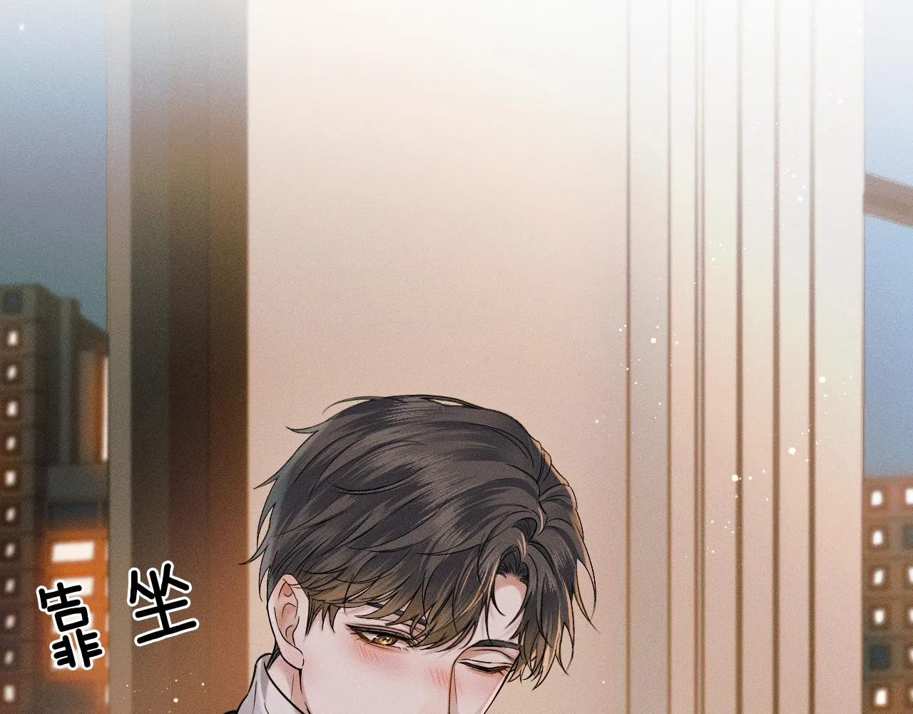 第45话 他在叫，李玉？！ 第19页
