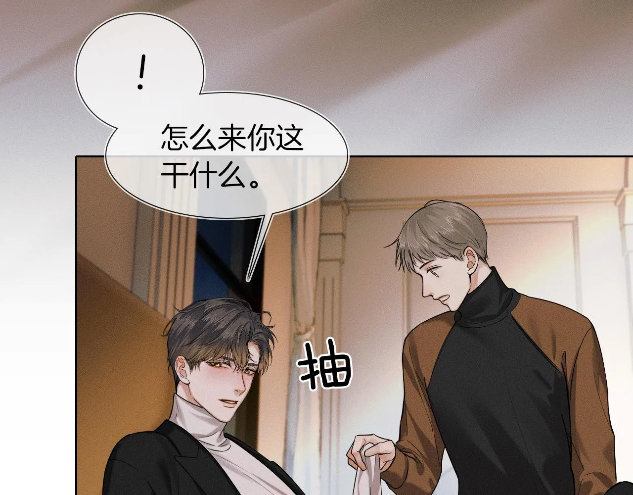 第45话 他在叫，李玉？！ 第22页