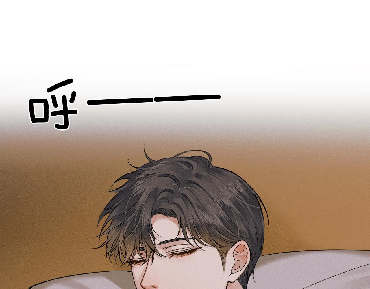 第45话 他在叫，李玉？！ 第30页