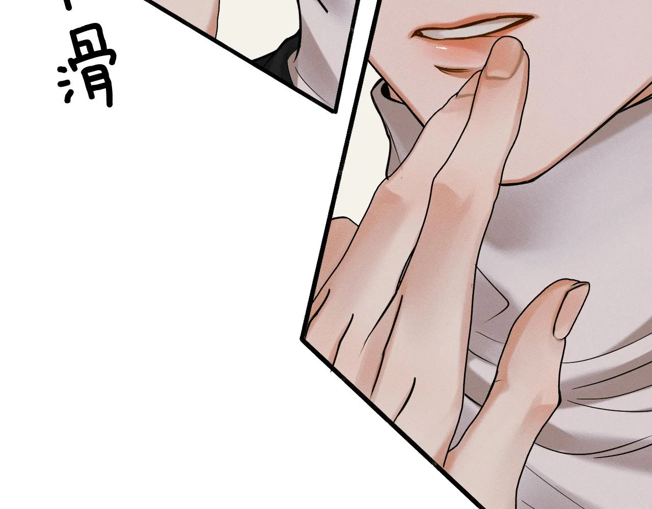 第45话 他在叫，李玉？！ 第41页