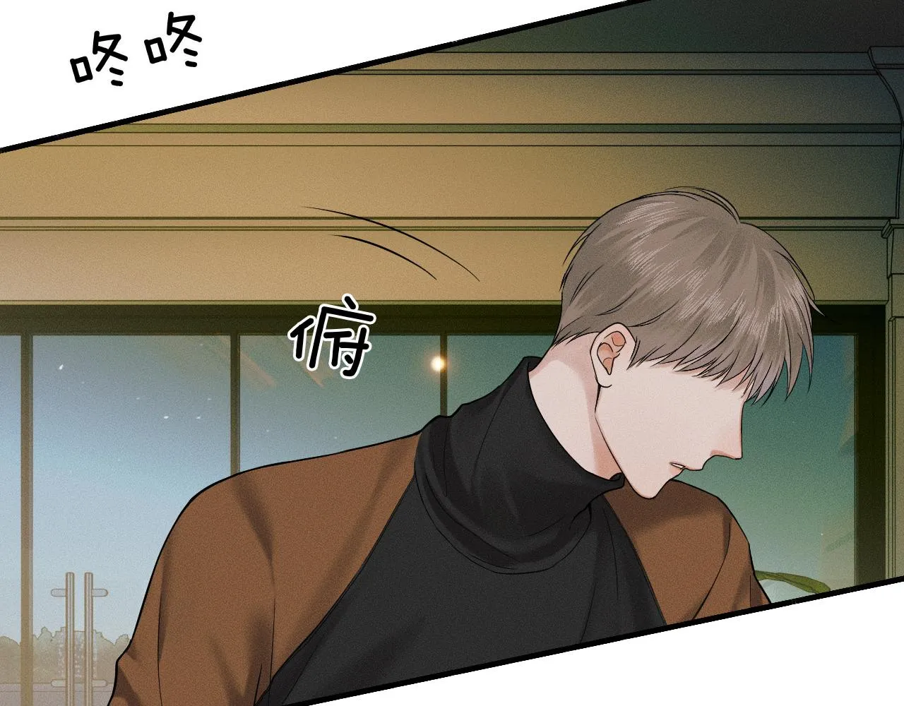 第45话 他在叫，李玉？！ 第47页