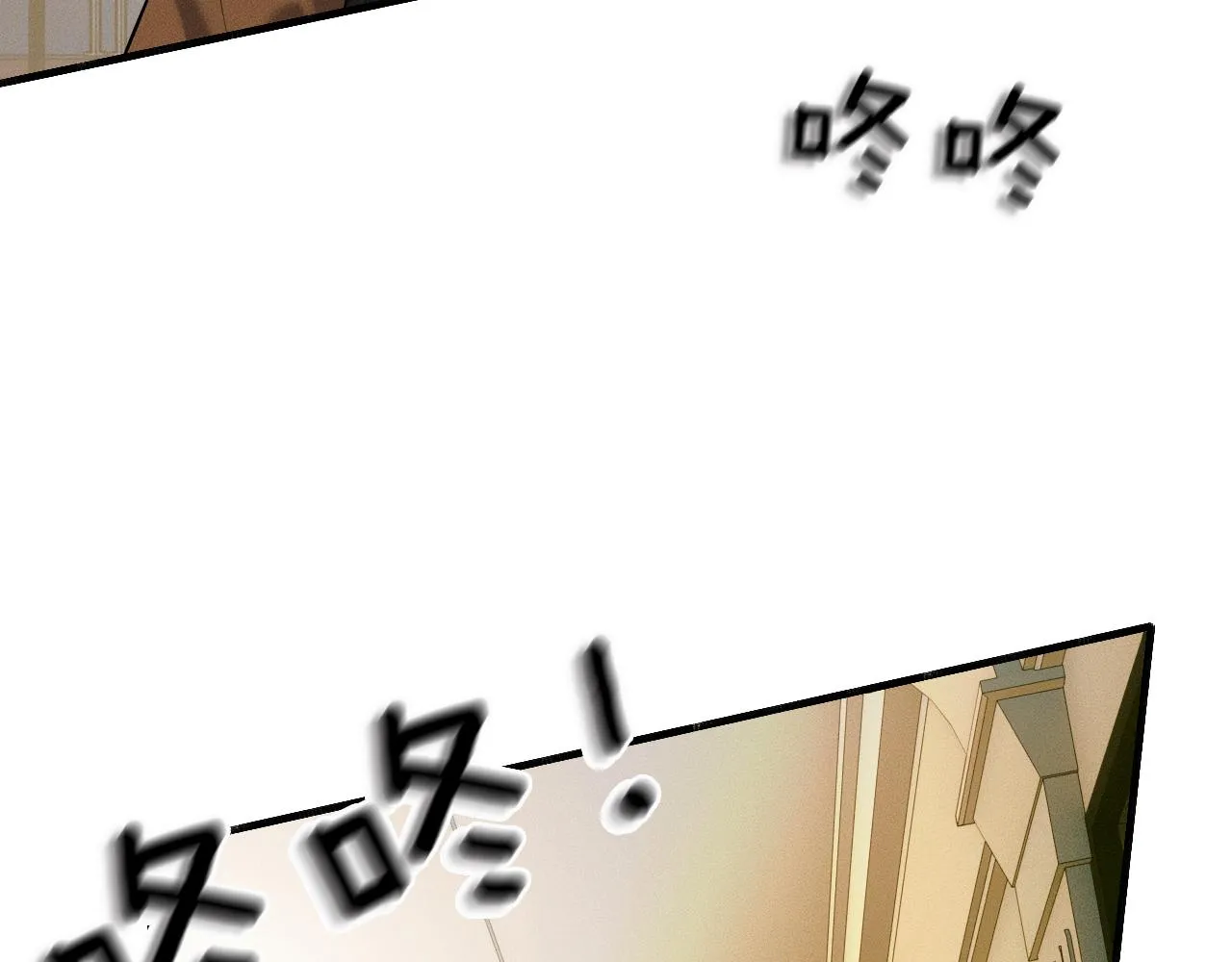 第45话 他在叫，李玉？！ 第48页