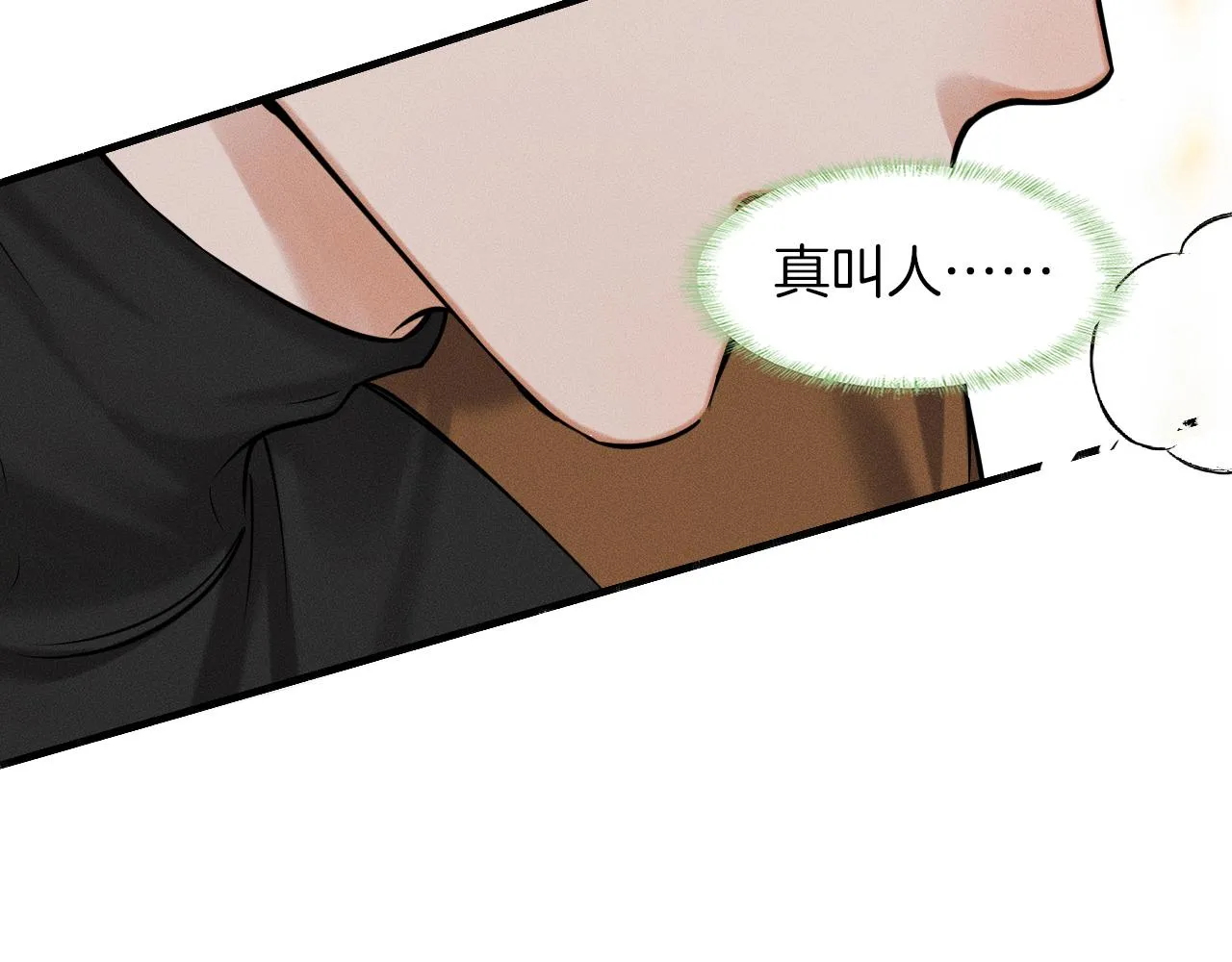 第45话 他在叫，李玉？！ 第52页