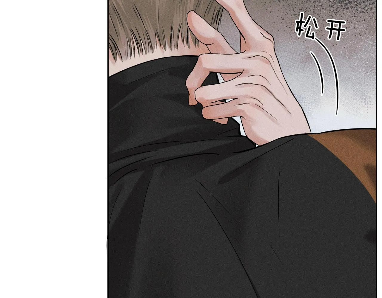 第45话 他在叫，李玉？！ 第58页