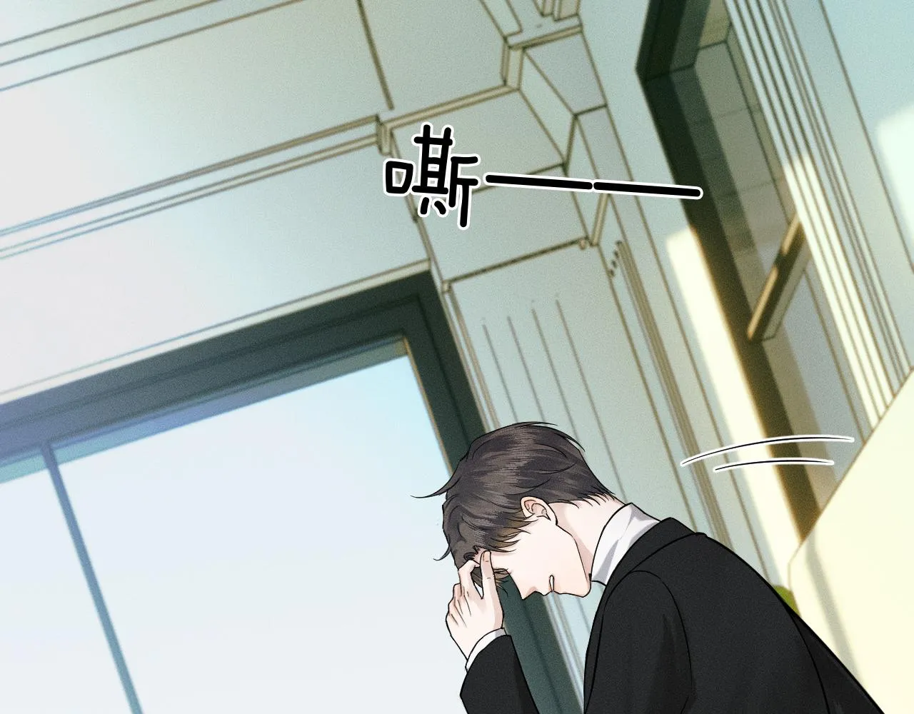 第45话 他在叫，李玉？！ 第71页