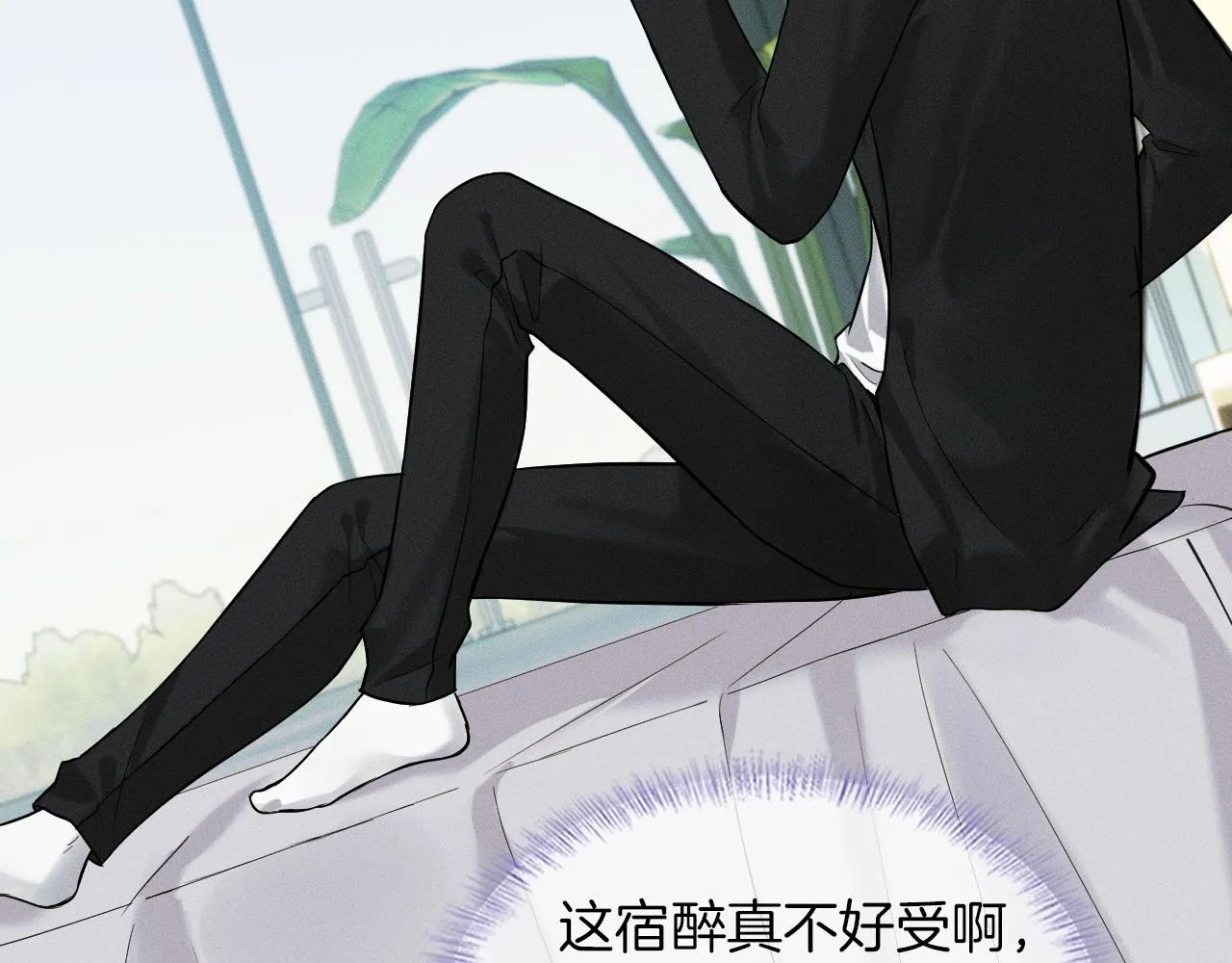 第45话 他在叫，李玉？！ 第72页