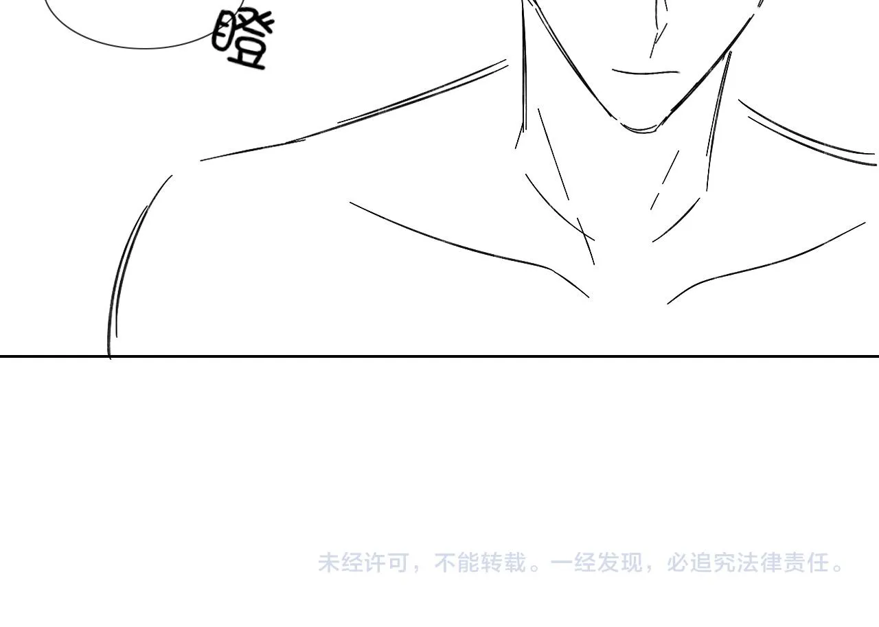 第45话 他在叫，李玉？！ 第97页