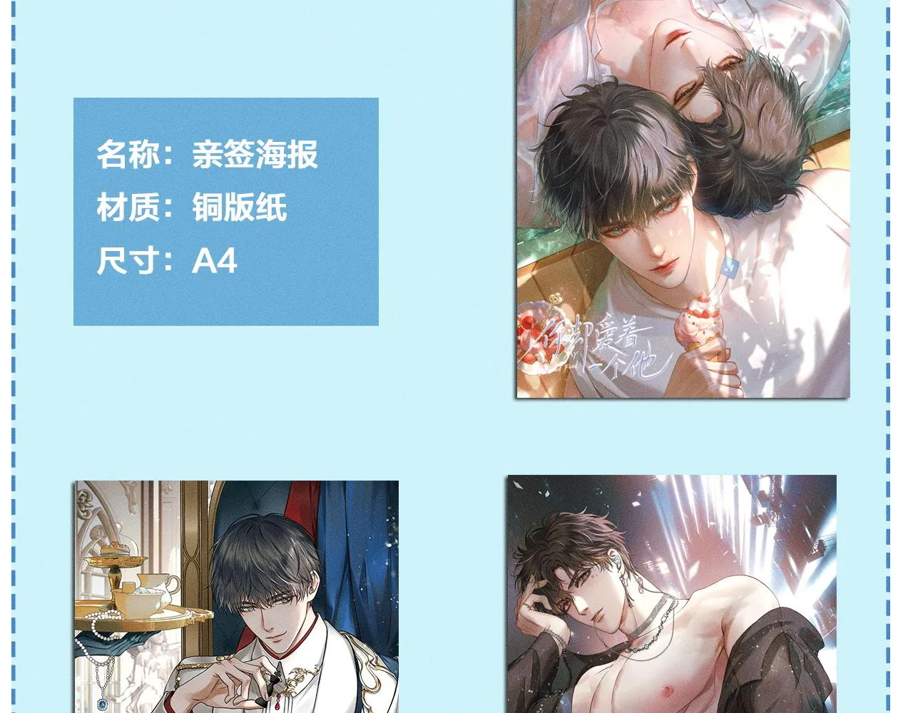 第45话 他在叫，李玉？！ 第103页