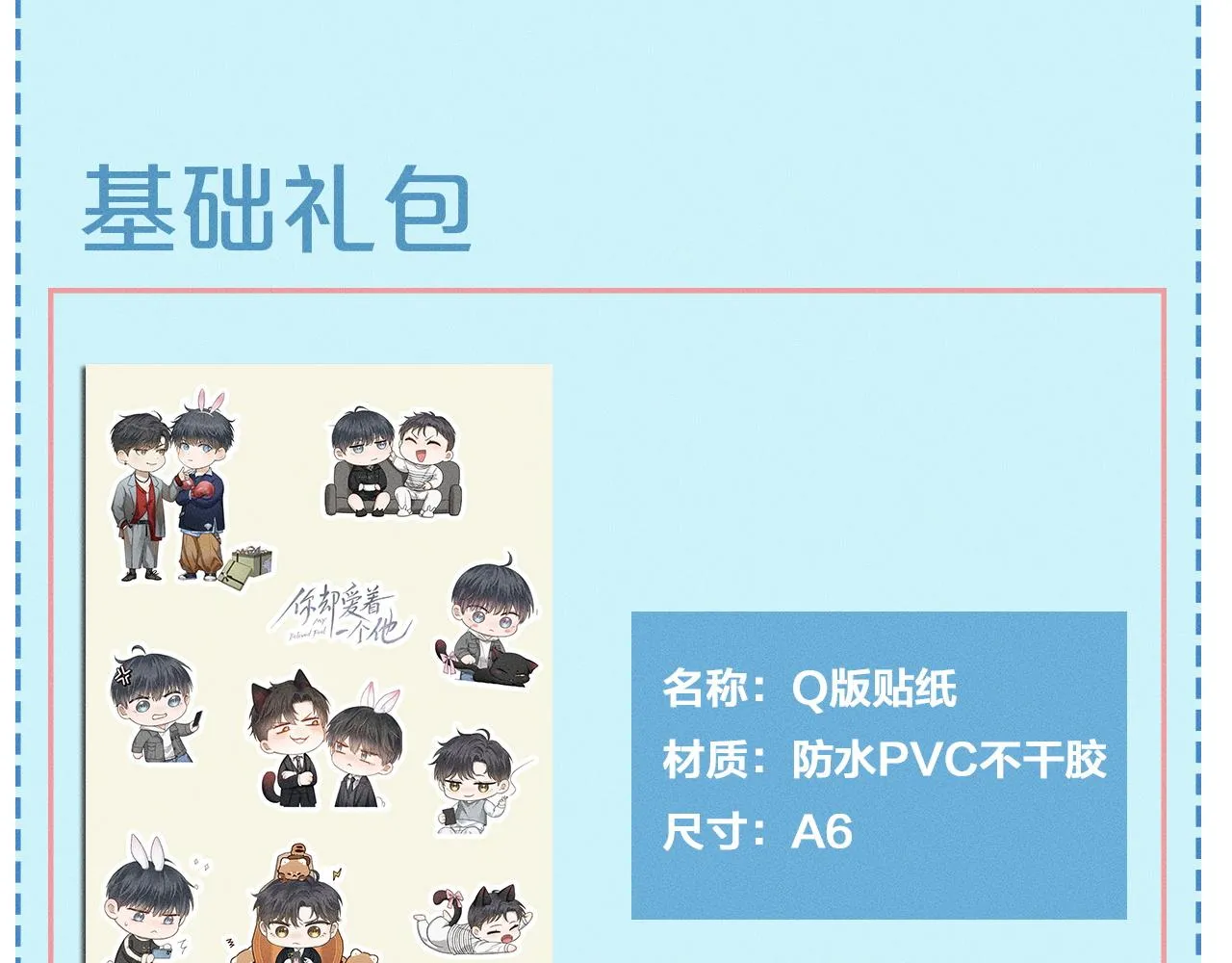第45话 他在叫，李玉？！ 第105页