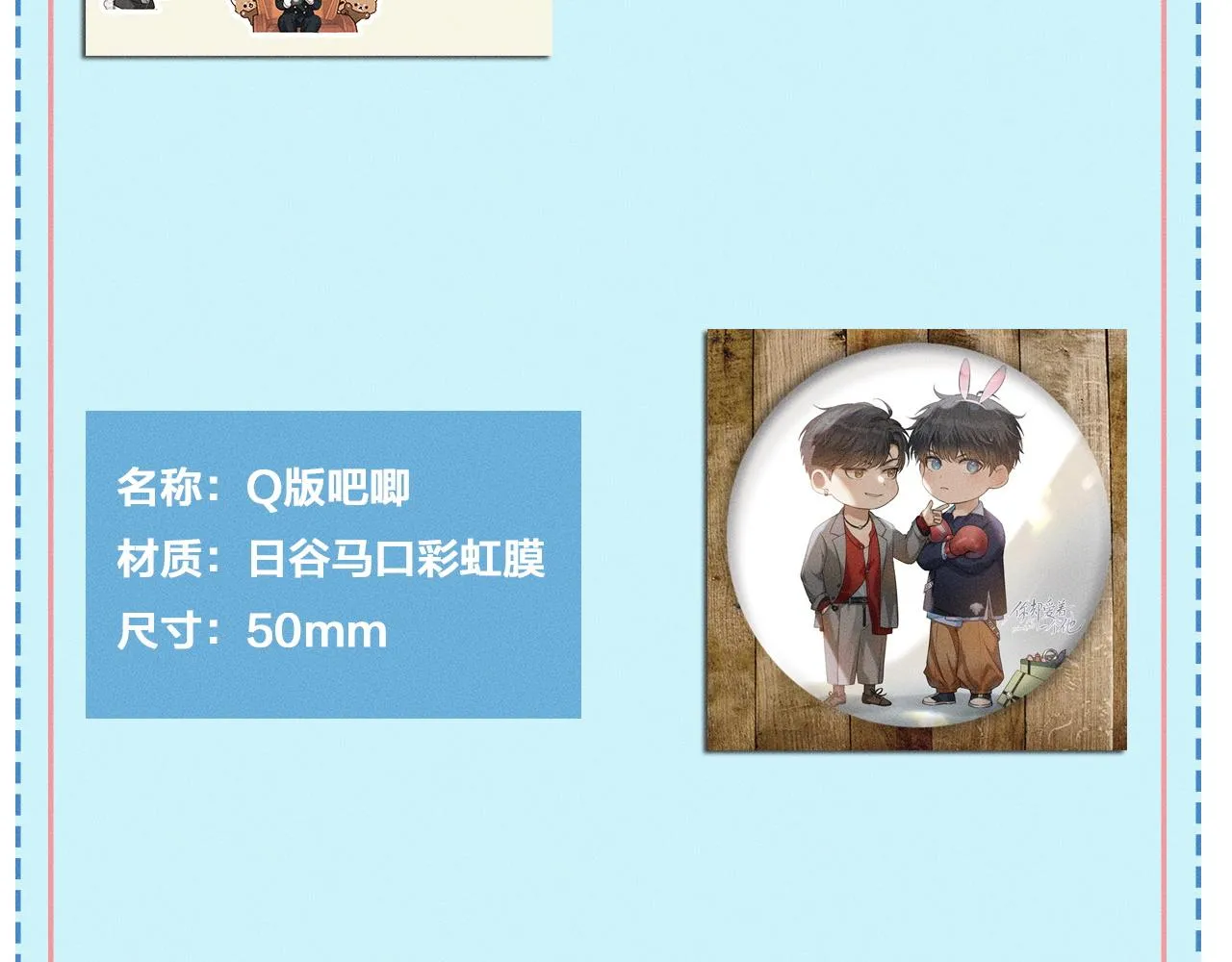 第45话 他在叫，李玉？！ 第106页