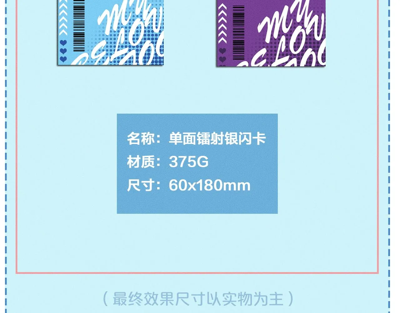 第45话 他在叫，李玉？！ 第108页