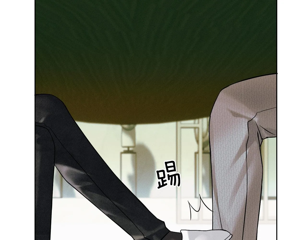 第46话 特别想逗他 第39页