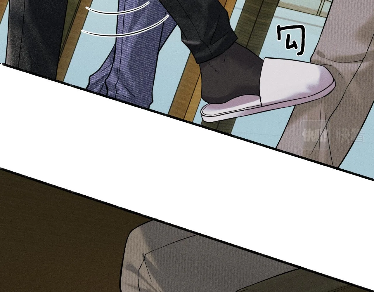 第46话 特别想逗他 第52页