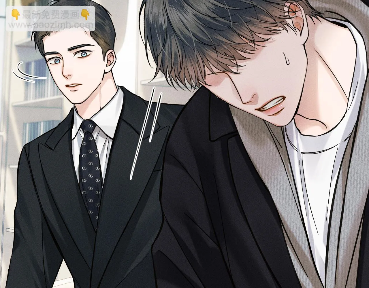 第46话 特别想逗他 第57页