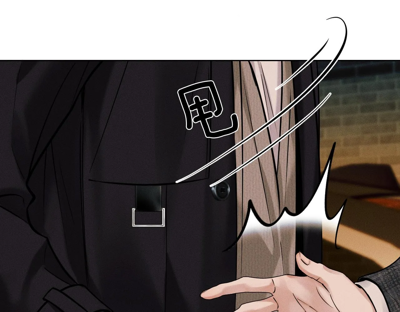 第46话 特别想逗他 第75页