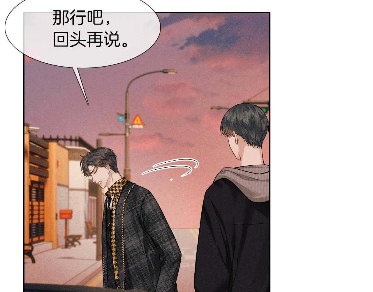 第47话 你再说一遍？！ 第10页
