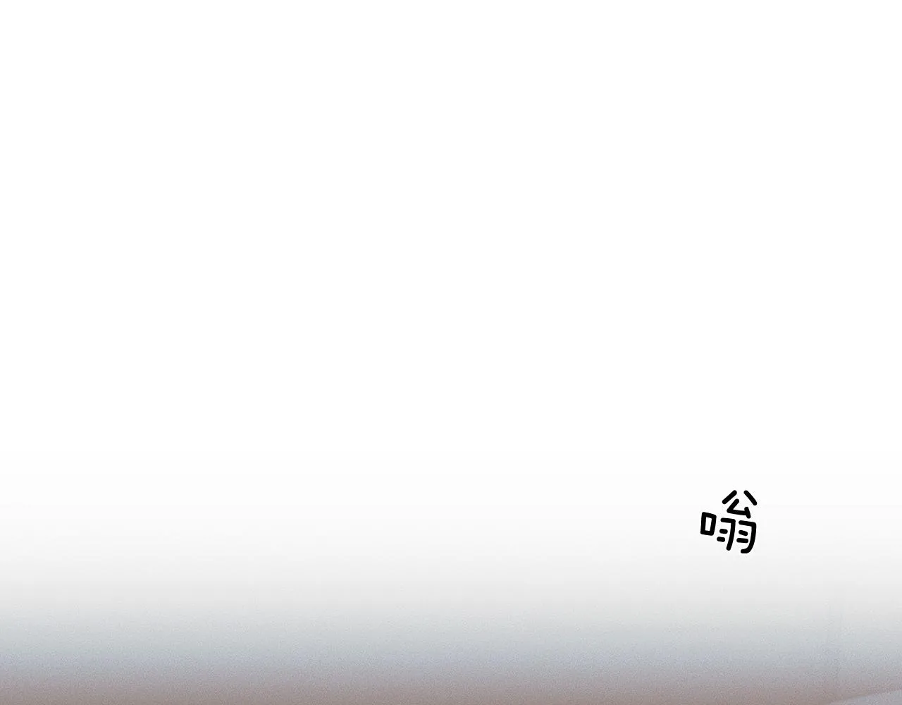 第47话 你再说一遍？！ 第24页