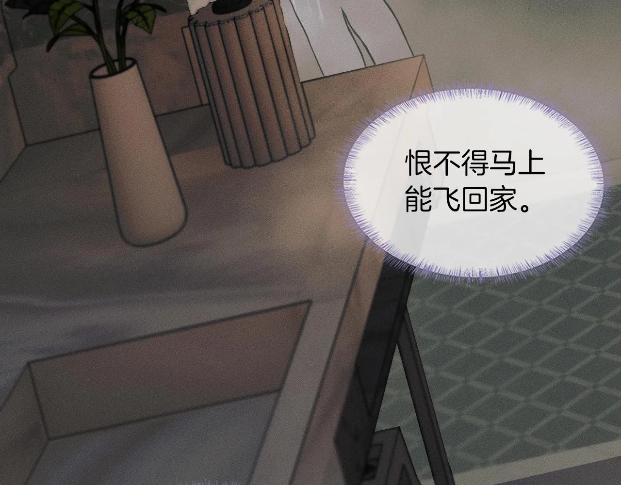 第47话 你再说一遍？！ 第43页