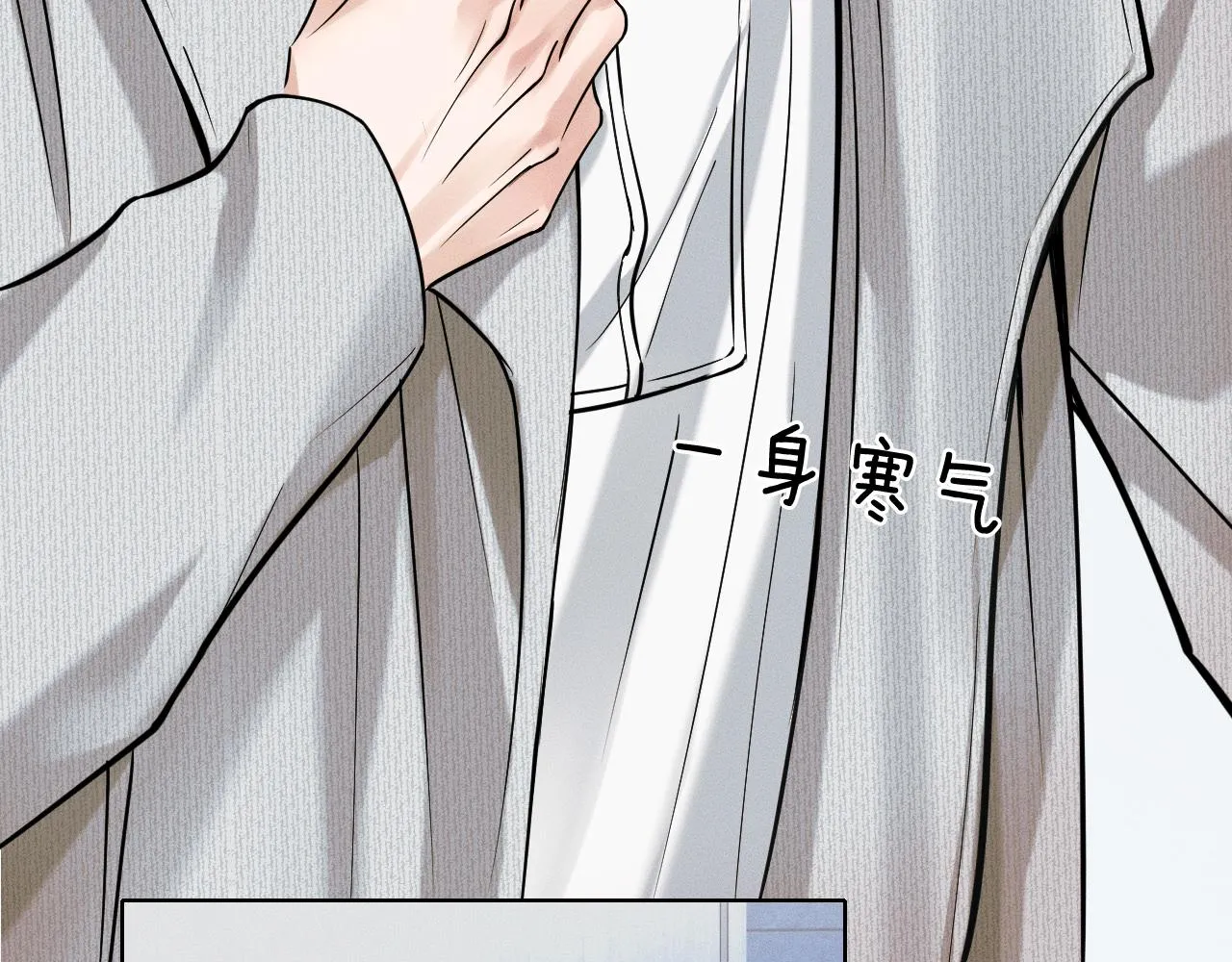 第47话 你再说一遍？！ 第53页
