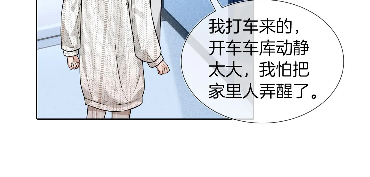 第47话 你再说一遍？！ 第55页