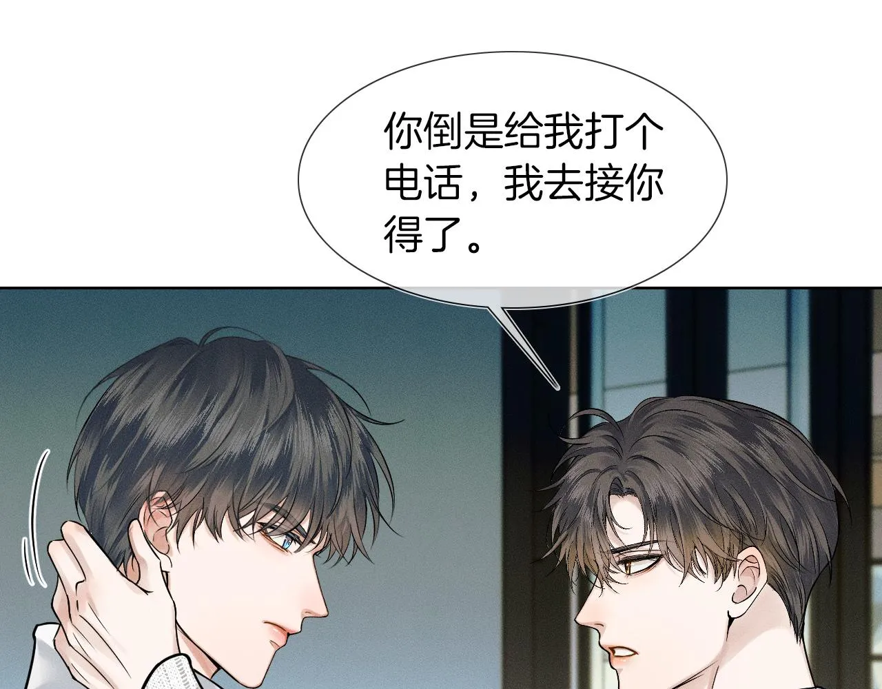 第47话 你再说一遍？！ 第56页