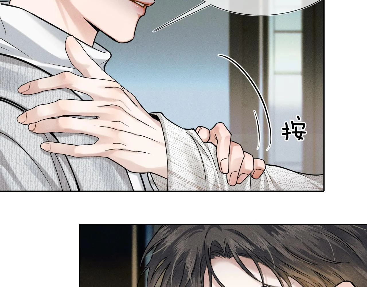 第47话 你再说一遍？！ 第58页