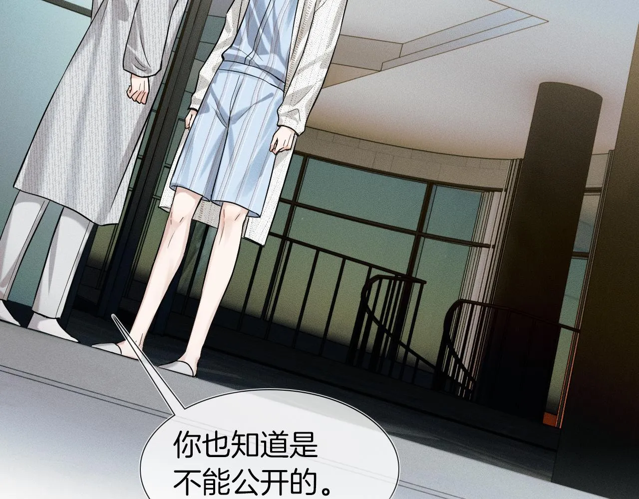第47话 你再说一遍？！ 第61页