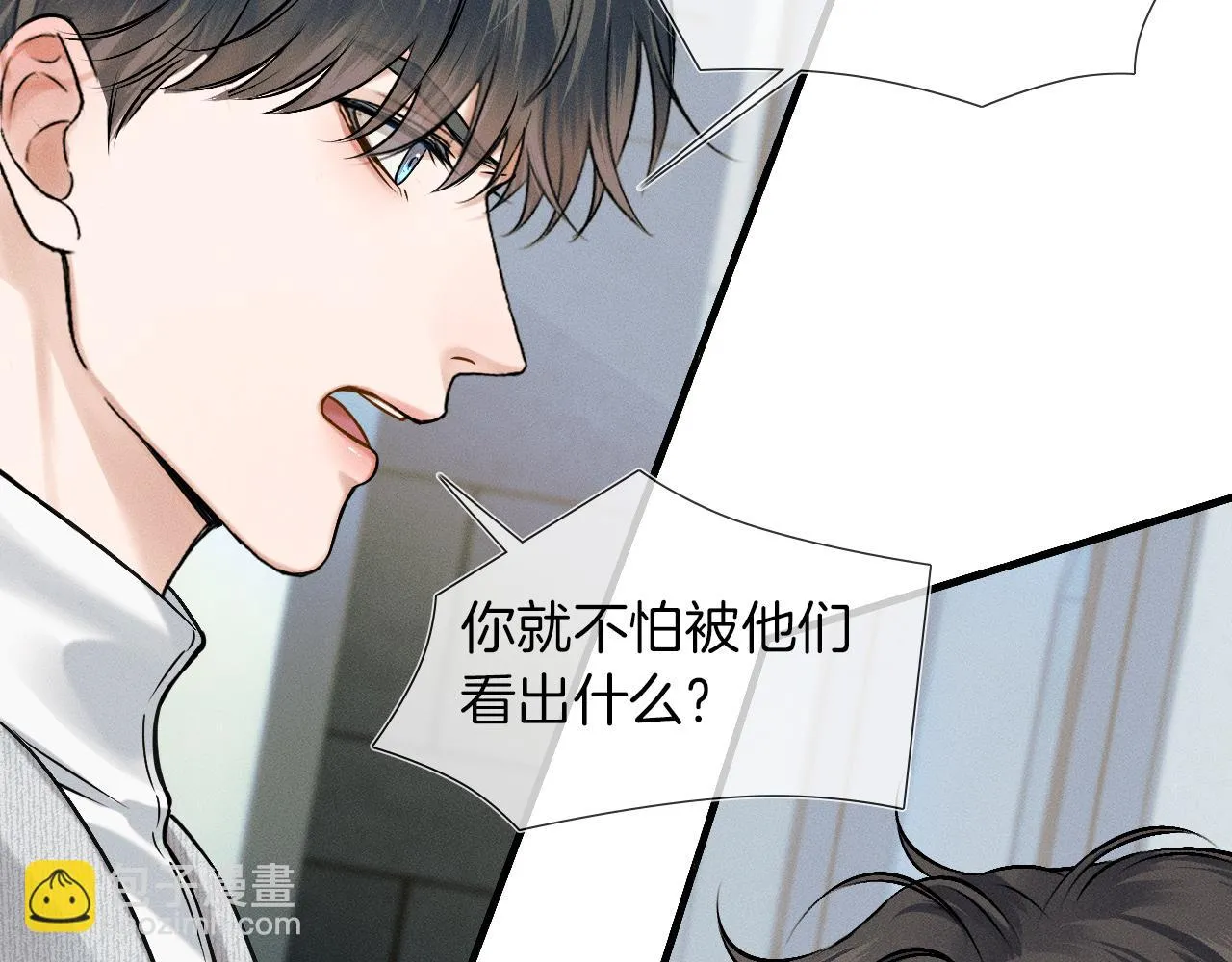 第47话 你再说一遍？！ 第63页