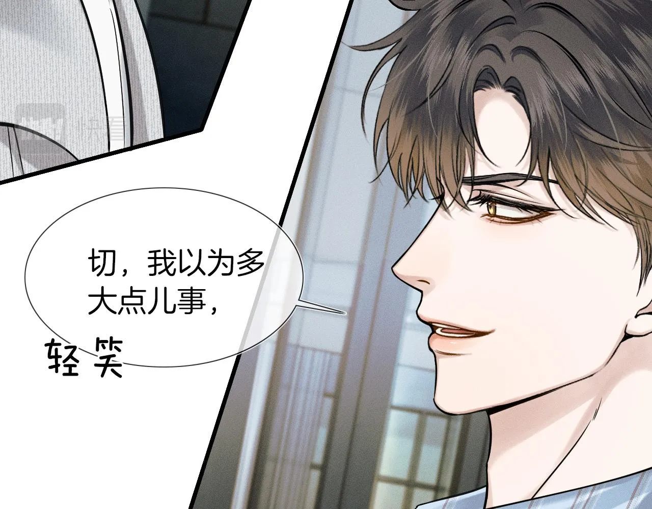 第47话 你再说一遍？！ 第64页