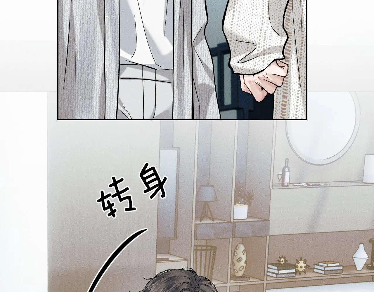 第47话 你再说一遍？！ 第72页