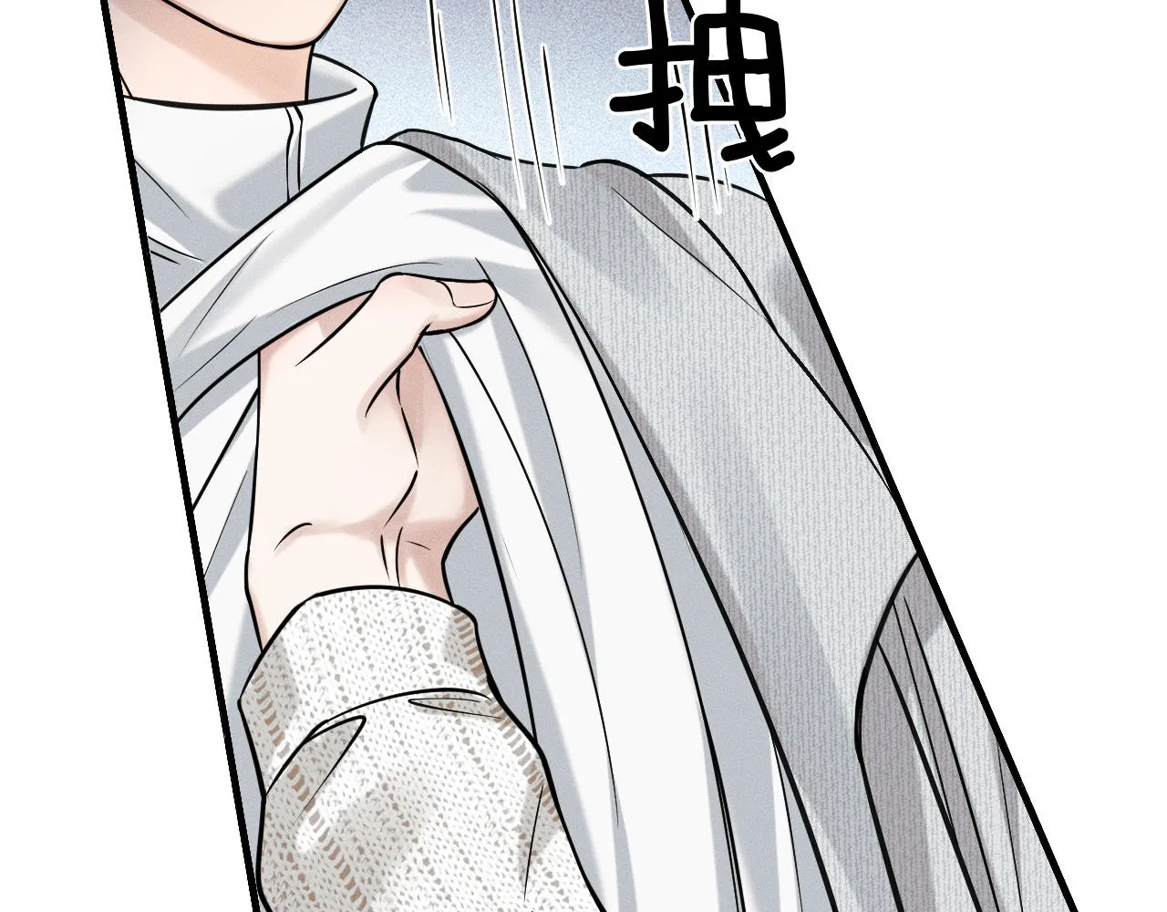 第47话 你再说一遍？！ 第79页