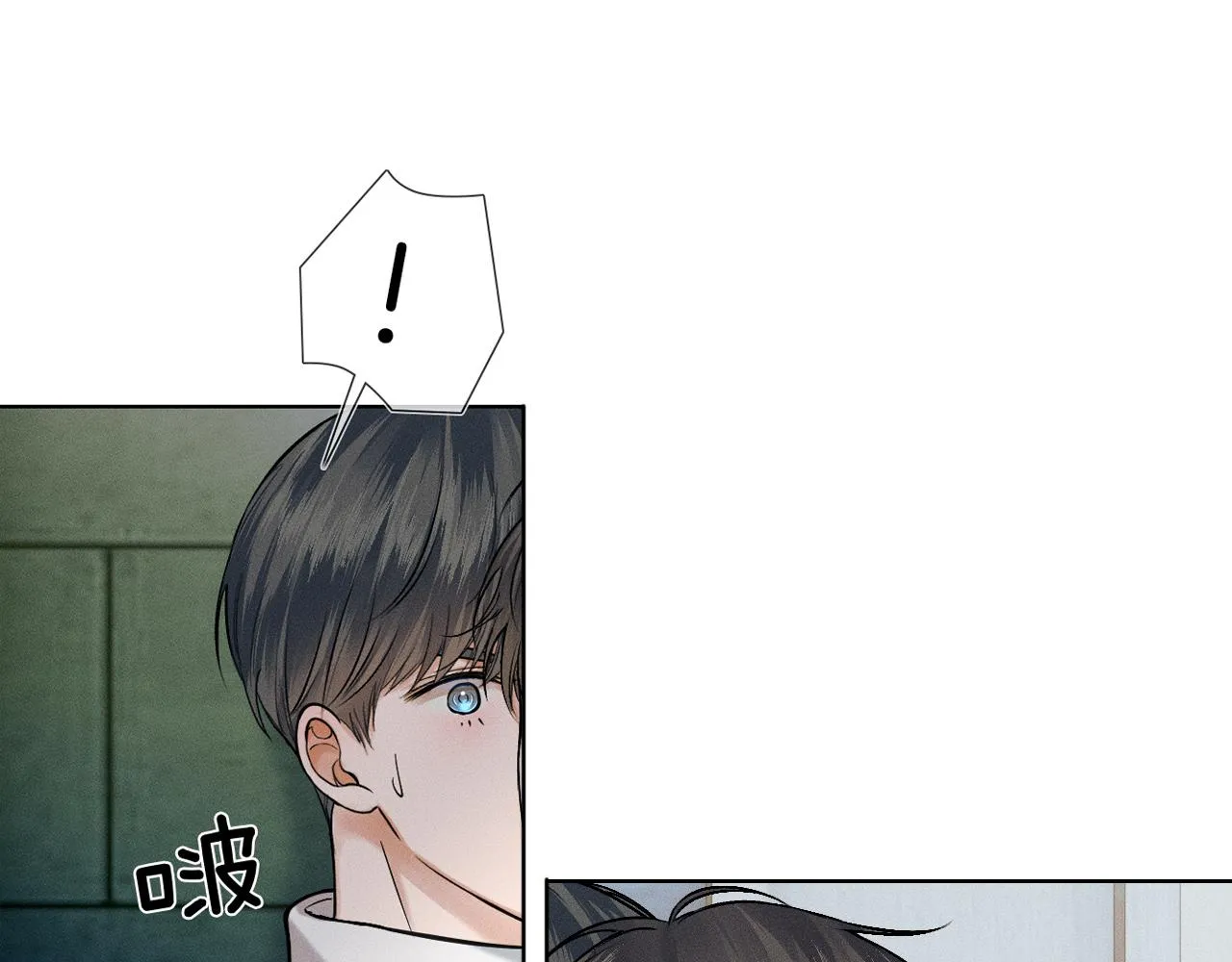 第48话 简隋英居然会先让步？ 第16页