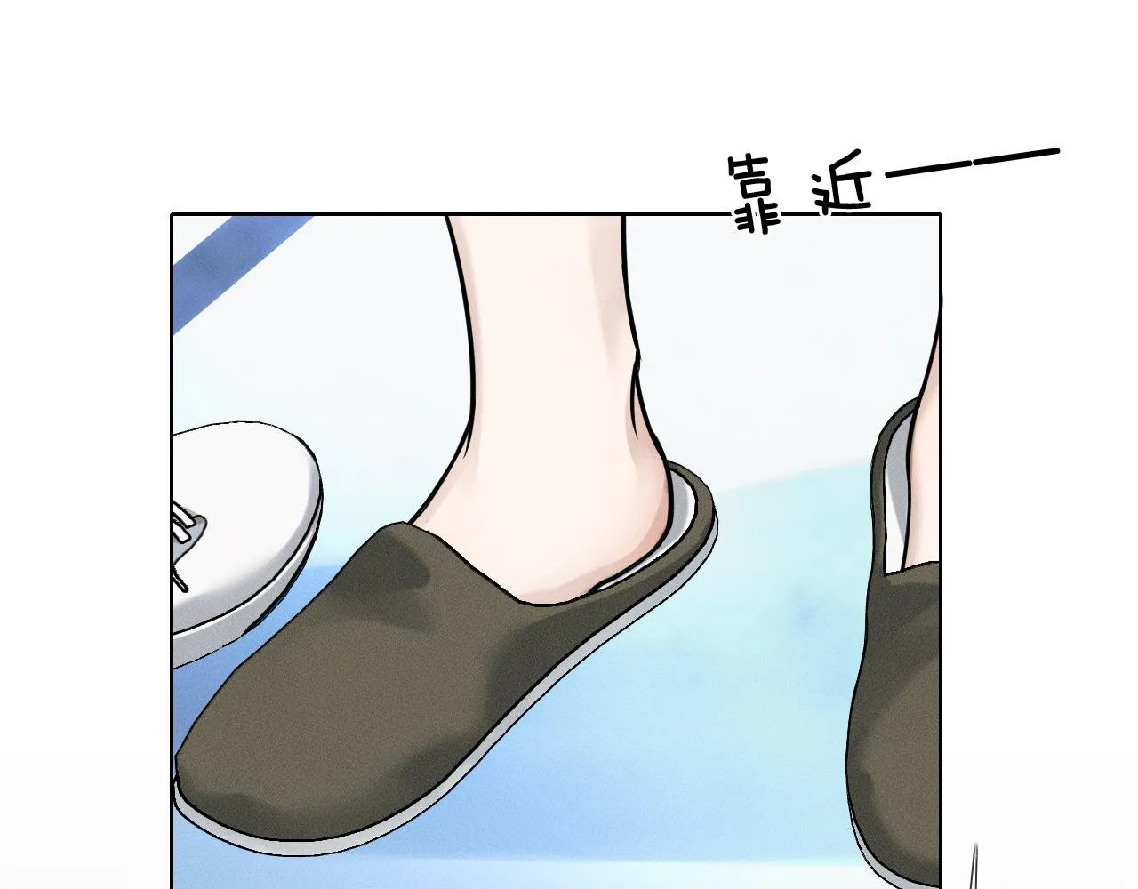 第48话 简隋英居然会先让步？ 第24页