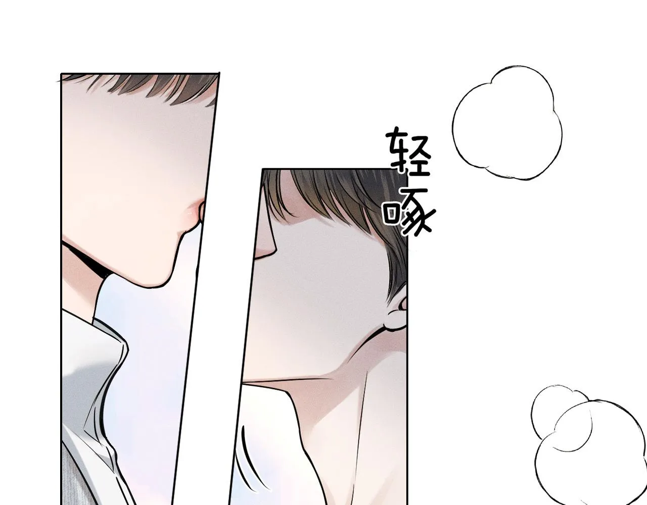 第48话 简隋英居然会先让步？ 第29页