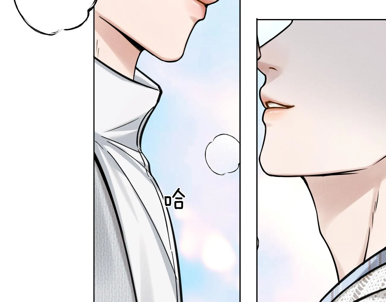 第48话 简隋英居然会先让步？ 第31页
