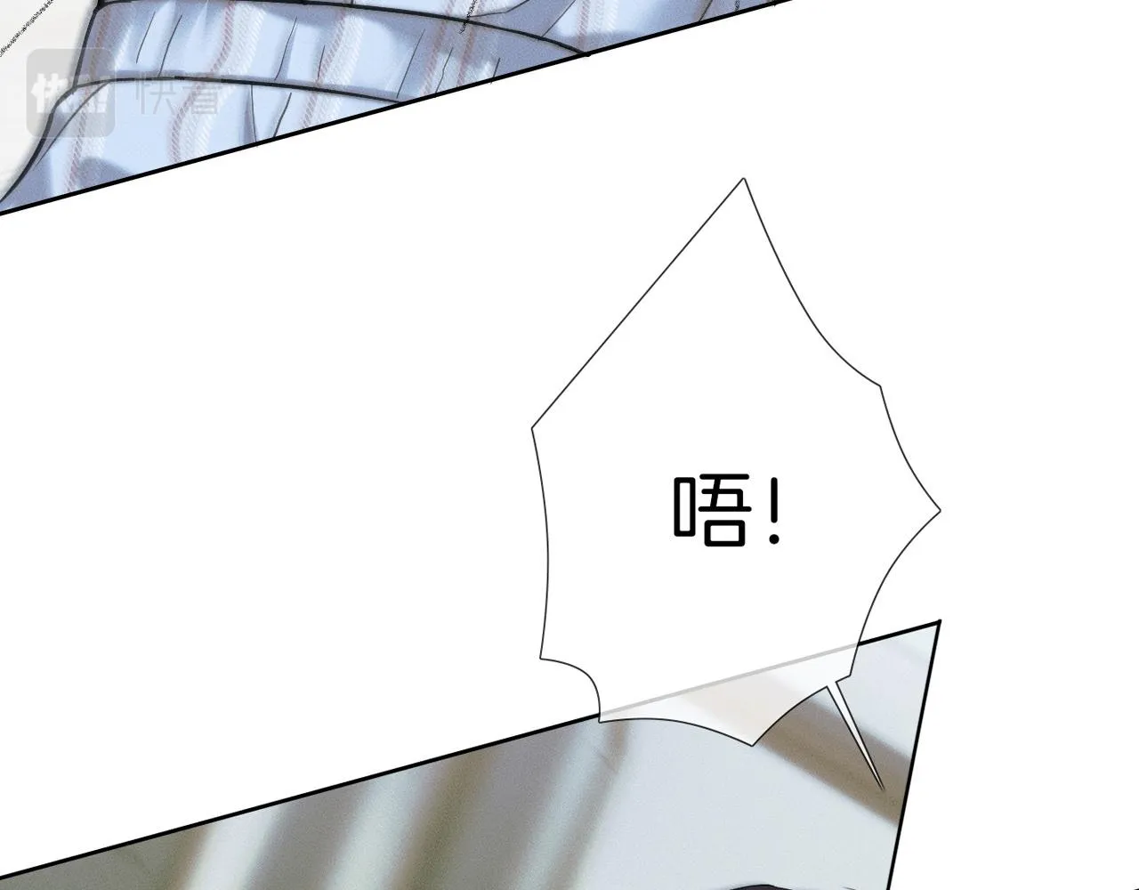 第48话 简隋英居然会先让步？ 第35页