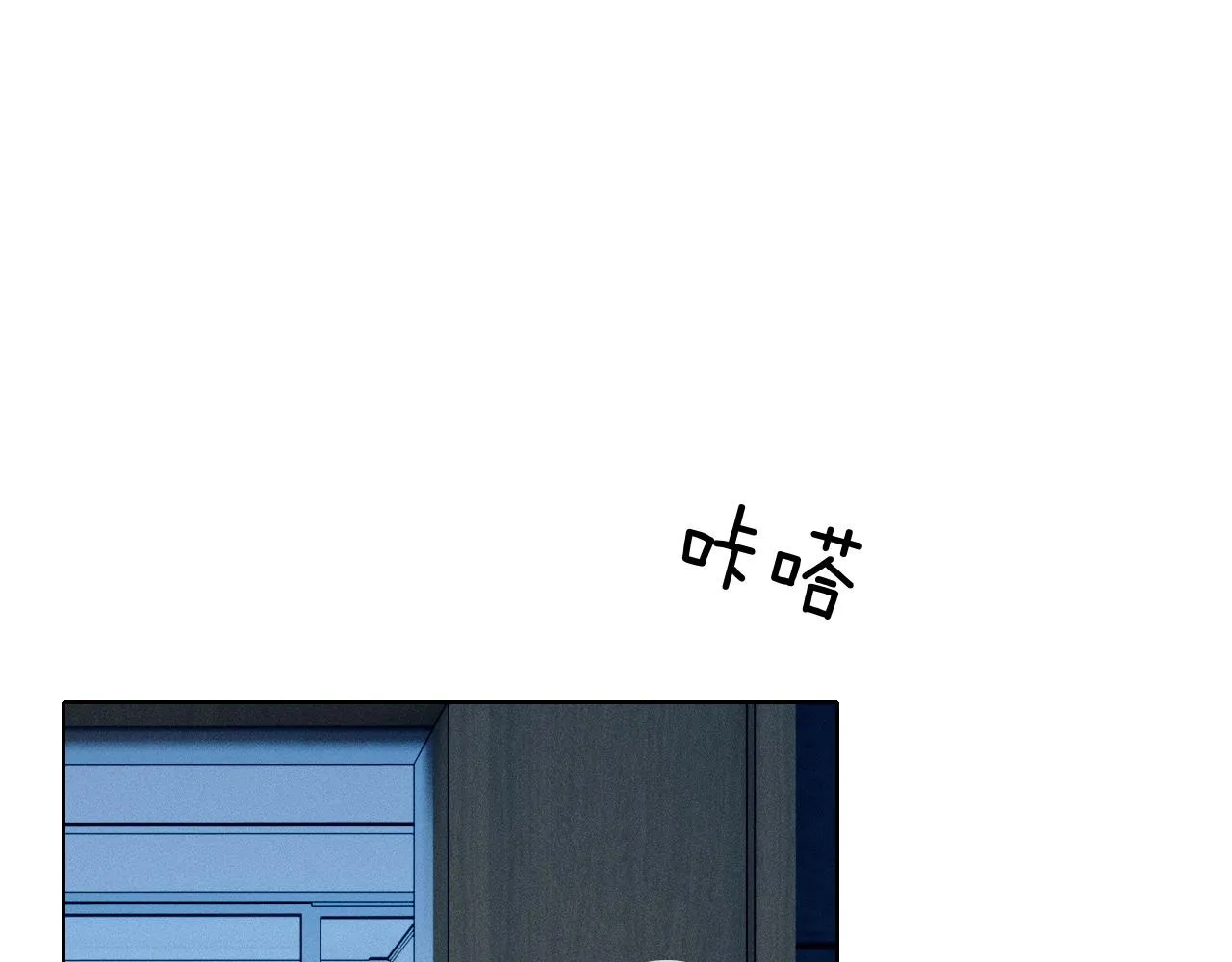 第48话 简隋英居然会先让步？ 第57页