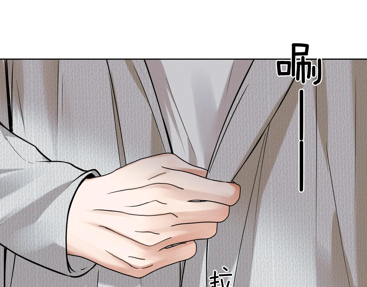 第48话 简隋英居然会先让步？ 第68页