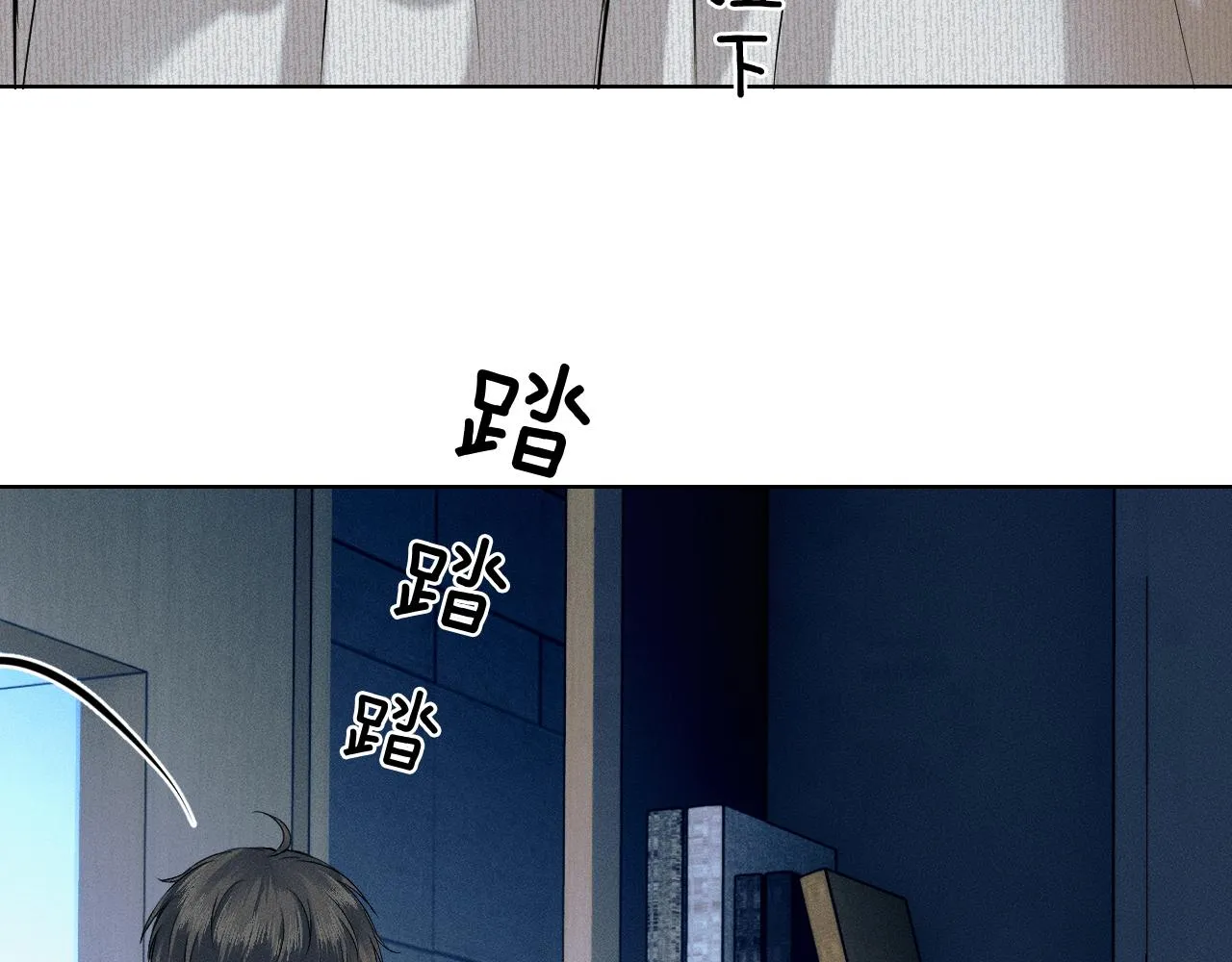 第48话 简隋英居然会先让步？ 第69页