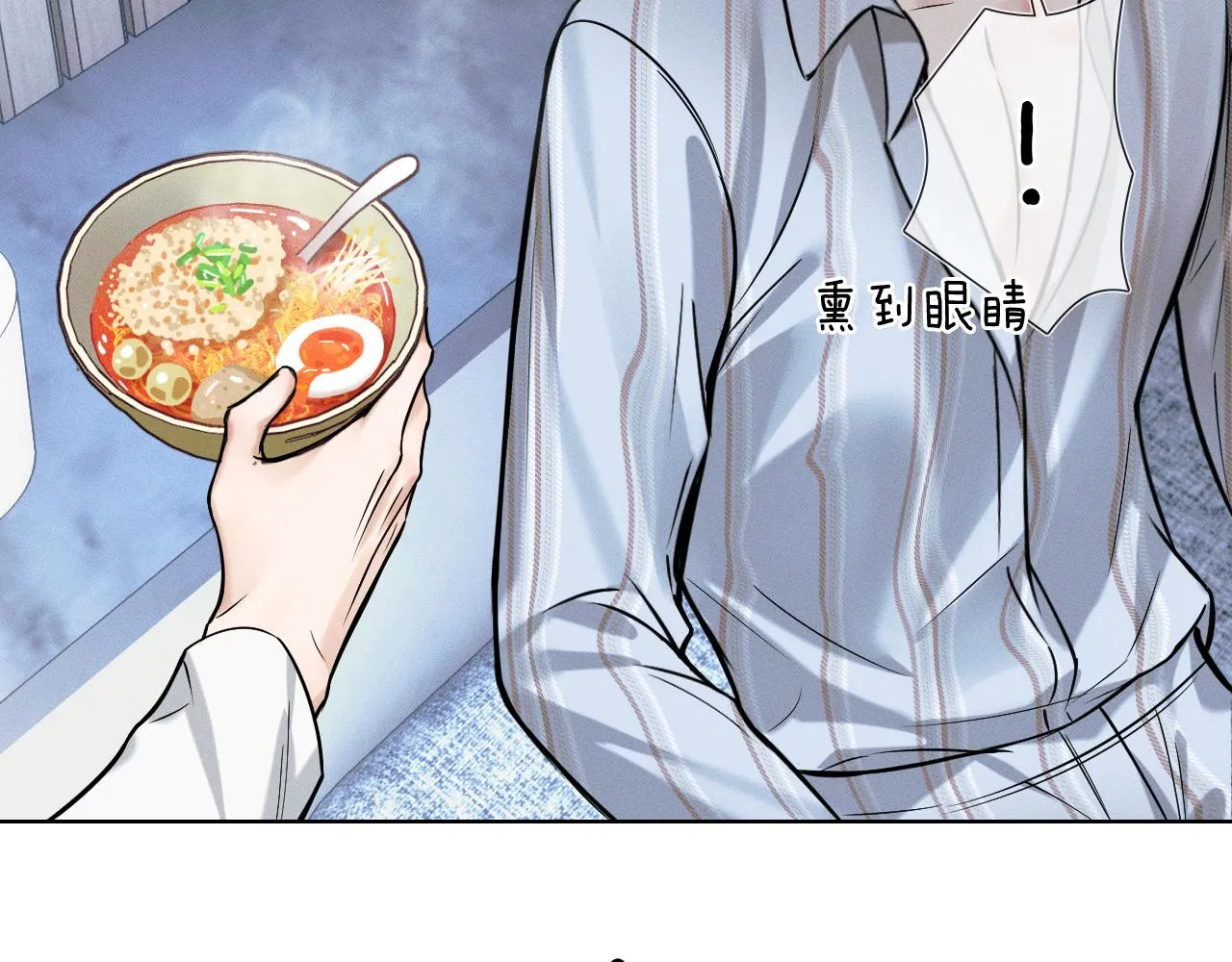 第48话 简隋英居然会先让步？ 第74页