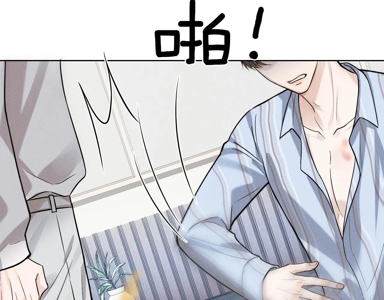 第48话 简隋英居然会先让步？ 第75页