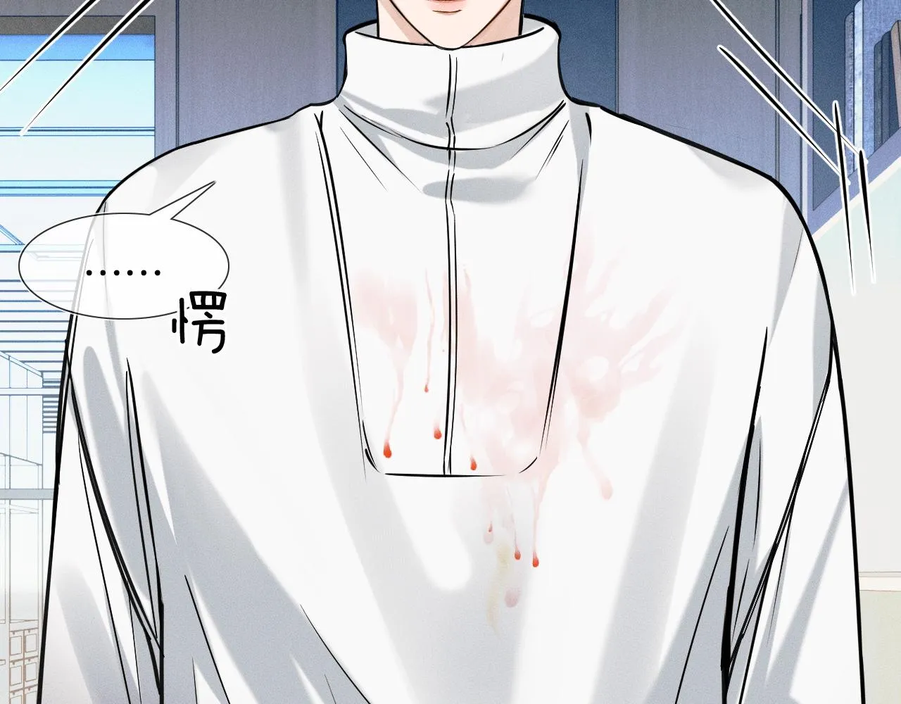 第48话 简隋英居然会先让步？ 第77页