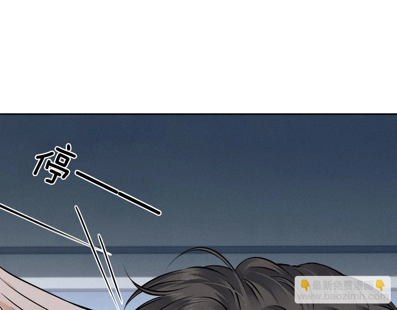 第49话 我们之间到此为止 第5页