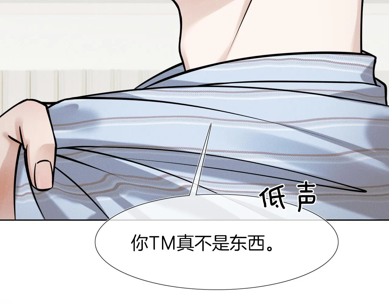 第49话 我们之间到此为止 第7页
