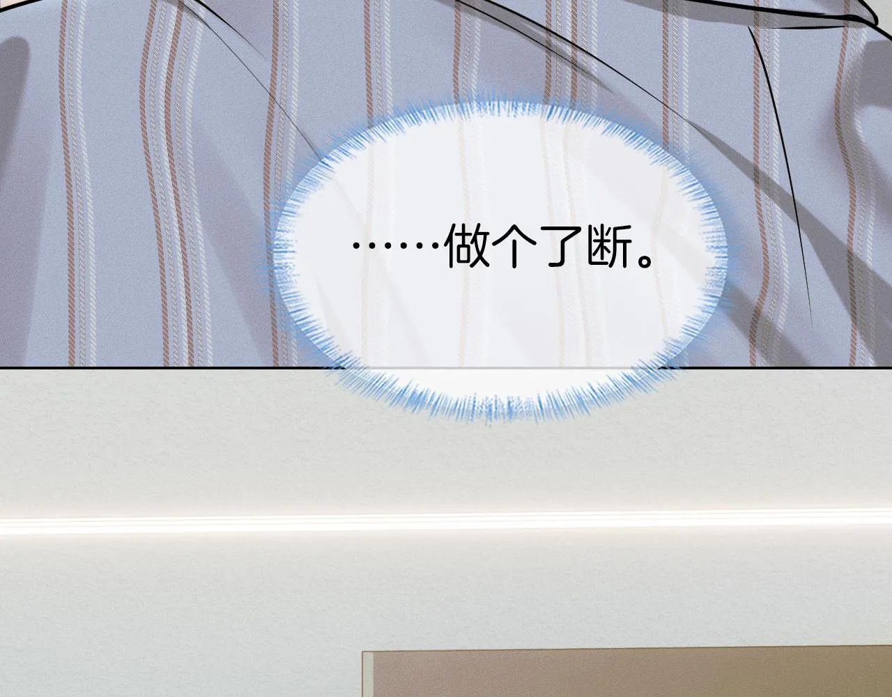 第49话 我们之间到此为止 第18页