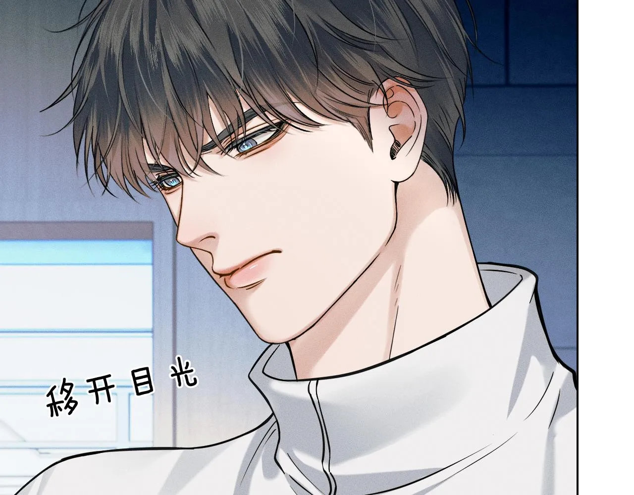 第49话 我们之间到此为止 第27页