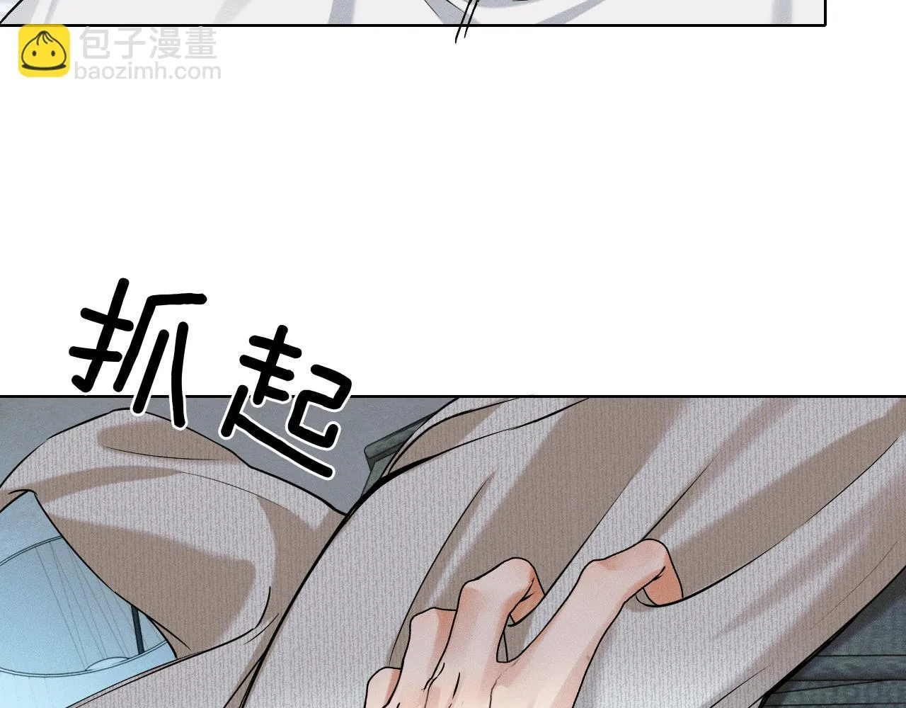 第49话 我们之间到此为止 第28页