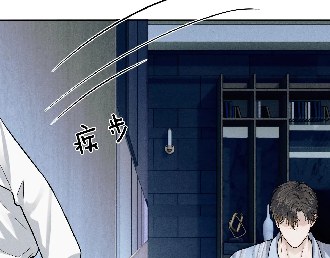第49话 我们之间到此为止 第30页