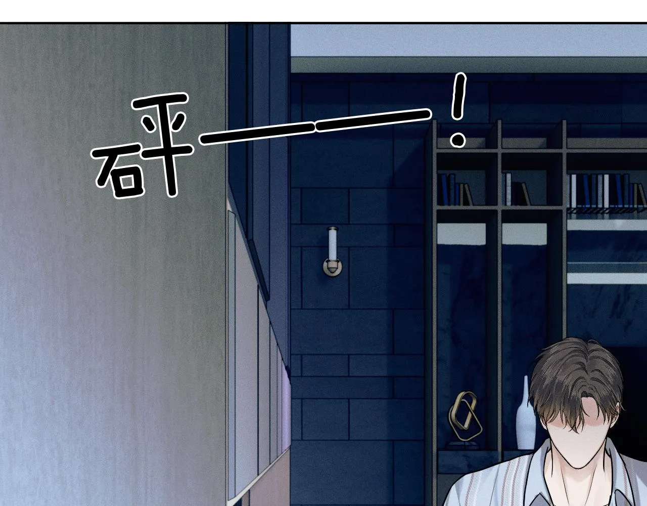 第49话 我们之间到此为止 第32页