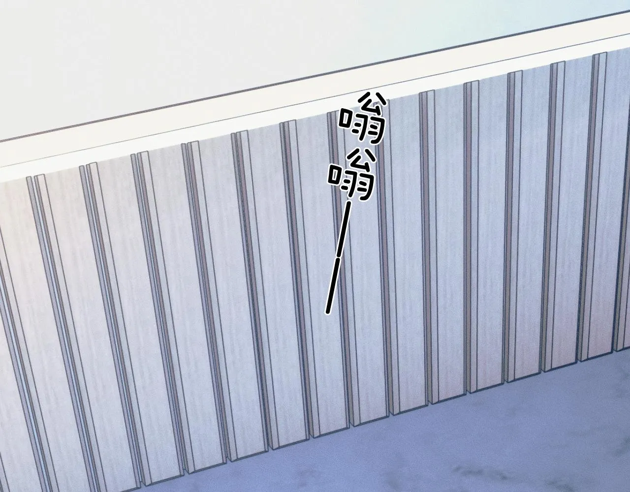 第49话 我们之间到此为止 第40页